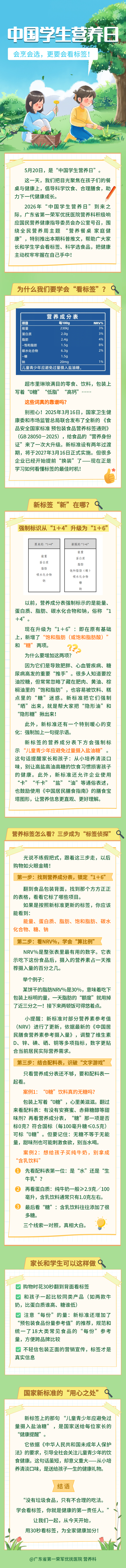网页.png