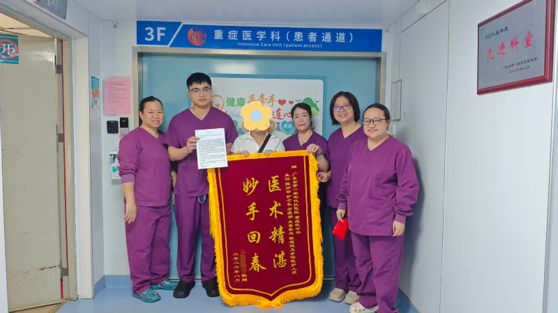陈德健1.jpg