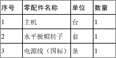 640 (1).png