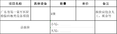 640 (7).png