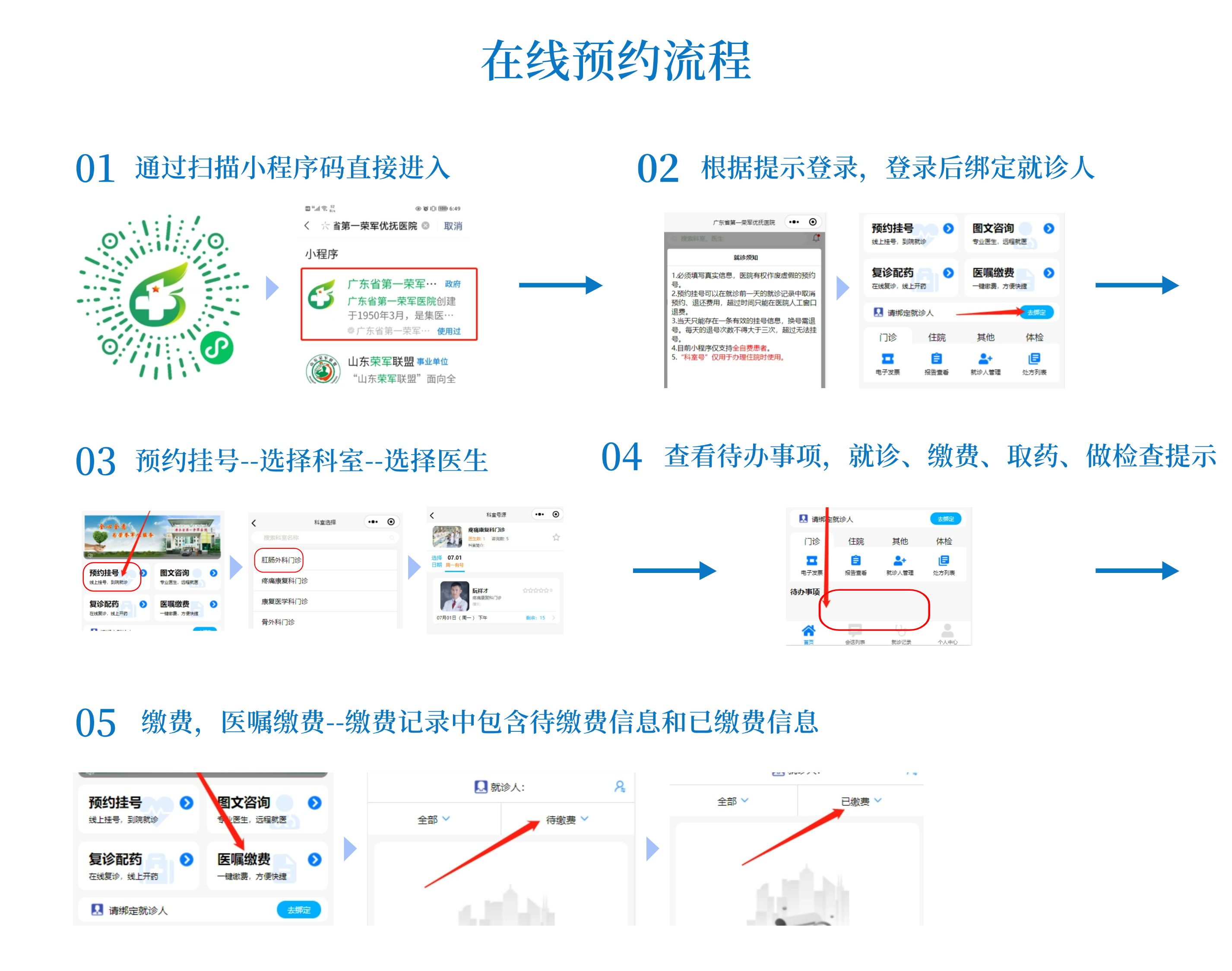 未命名 (4).png
