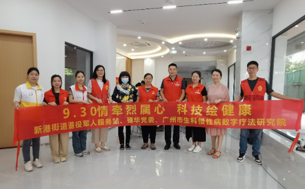 已编辑图片
