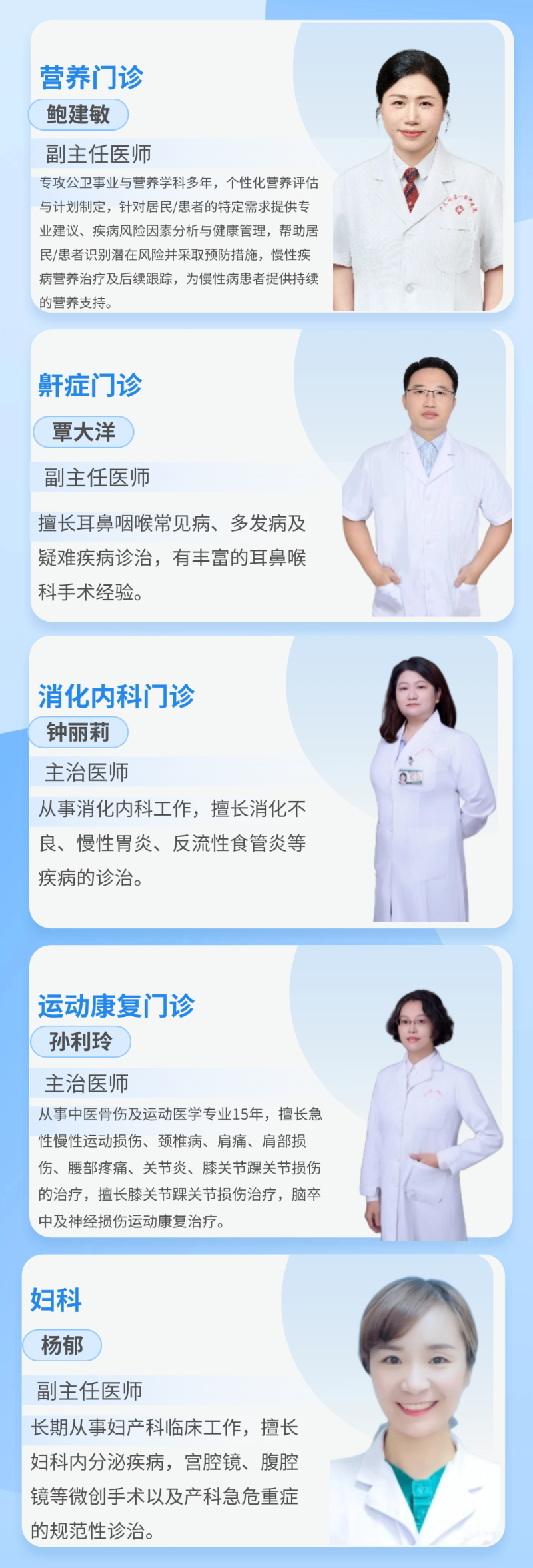 医疗活动宣传文章长图.png