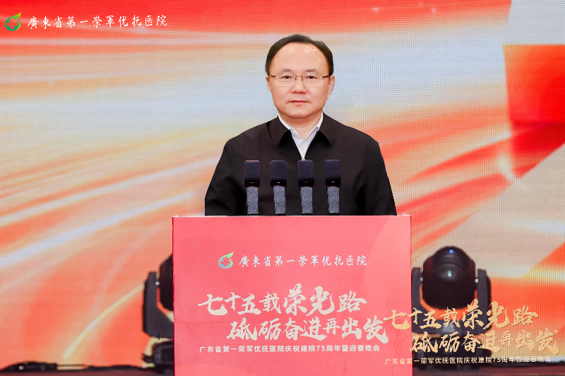 王创厅长致辞.jpg