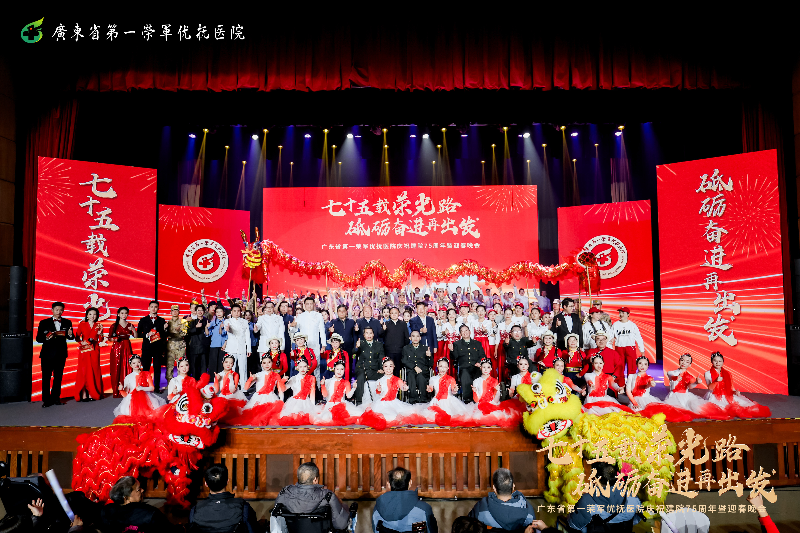 大合照.JPG