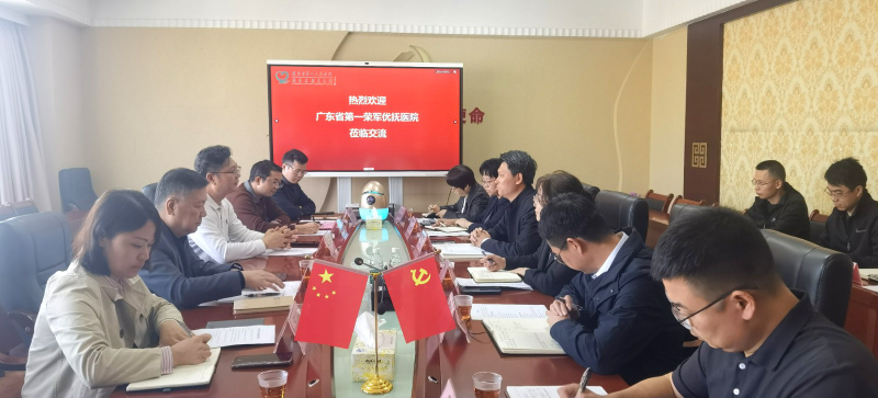 3.11赴省二座谈会照片.jpg