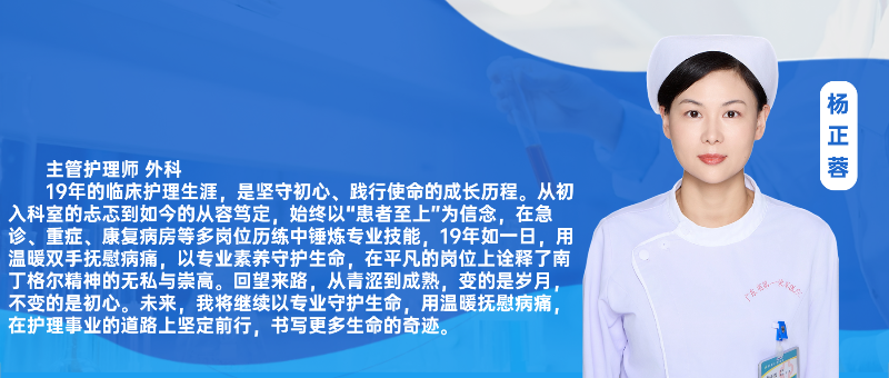 杨正蓉海报.png