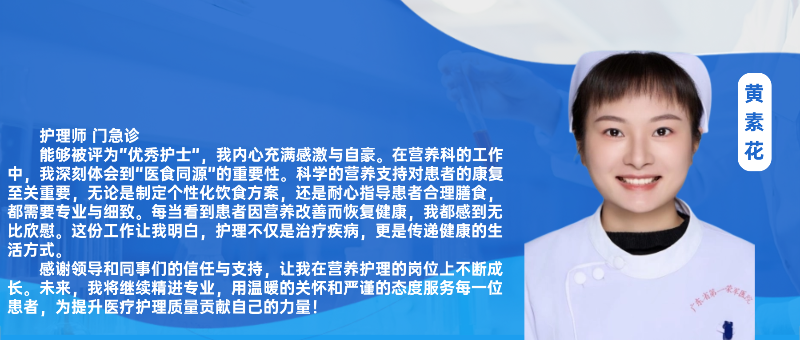 黄素花海报.png