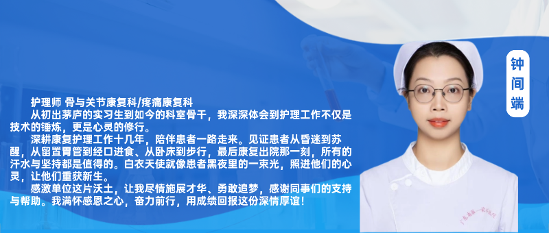 钟间端海报.png