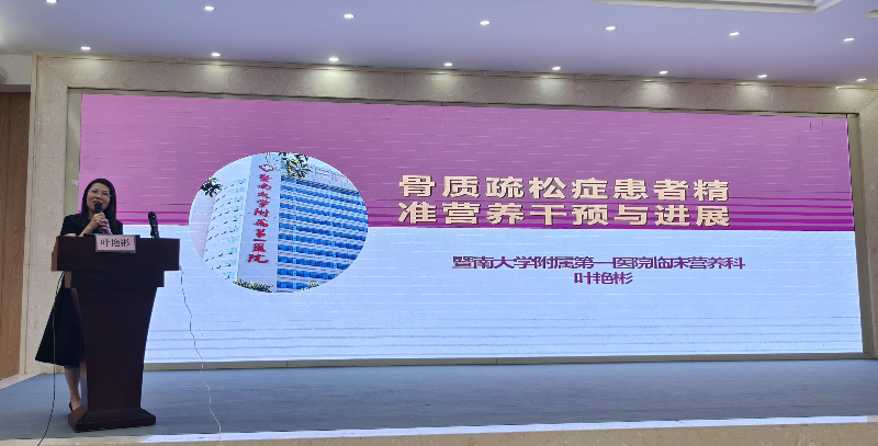 叶艳彬.jpg