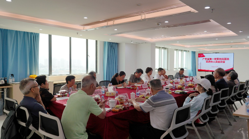 4老干座谈会.jpg