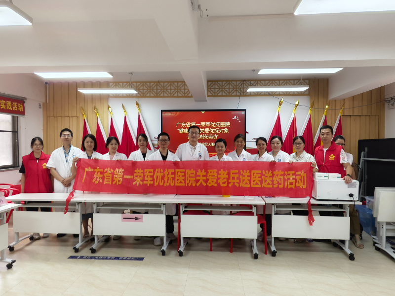 情系最可爱的人！——我院“八一”前夕开展退役军人关爱系列活动