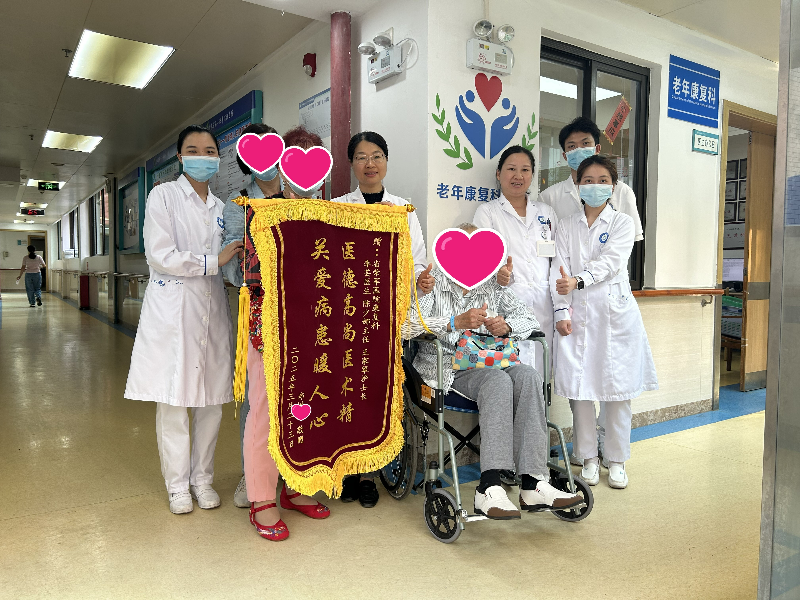 3.老年康复科.jpg