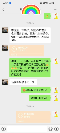 红包2.jpg