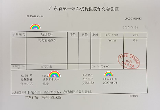 红包6.jpg