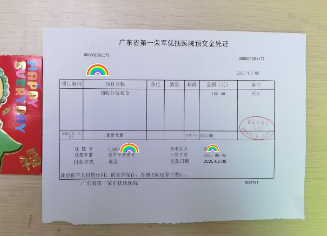 红包8.jpg