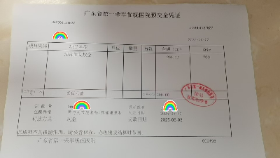 红包5.jpg