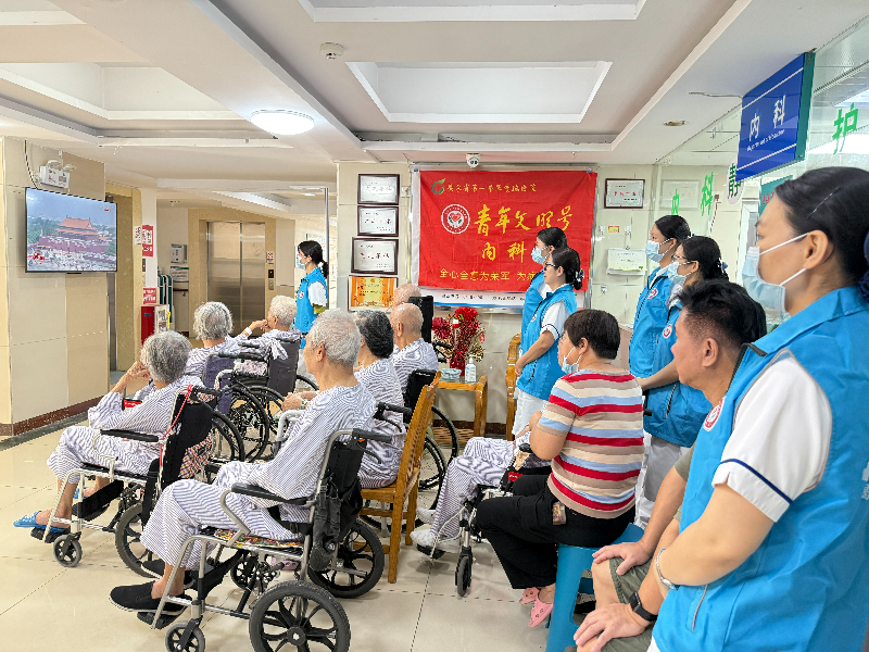 5.住院患者集中观看大会.jpg