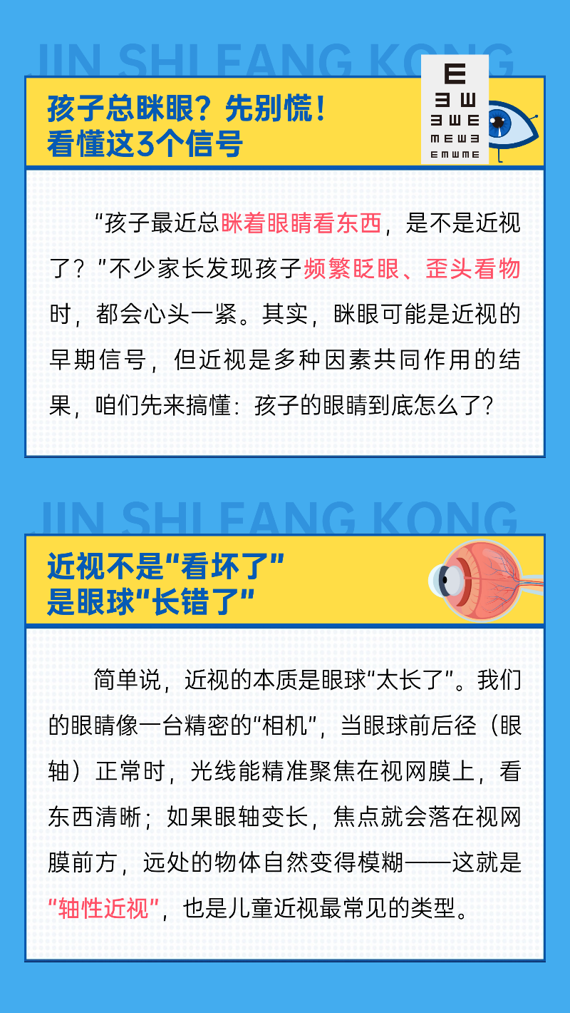 稿定设计-2.png