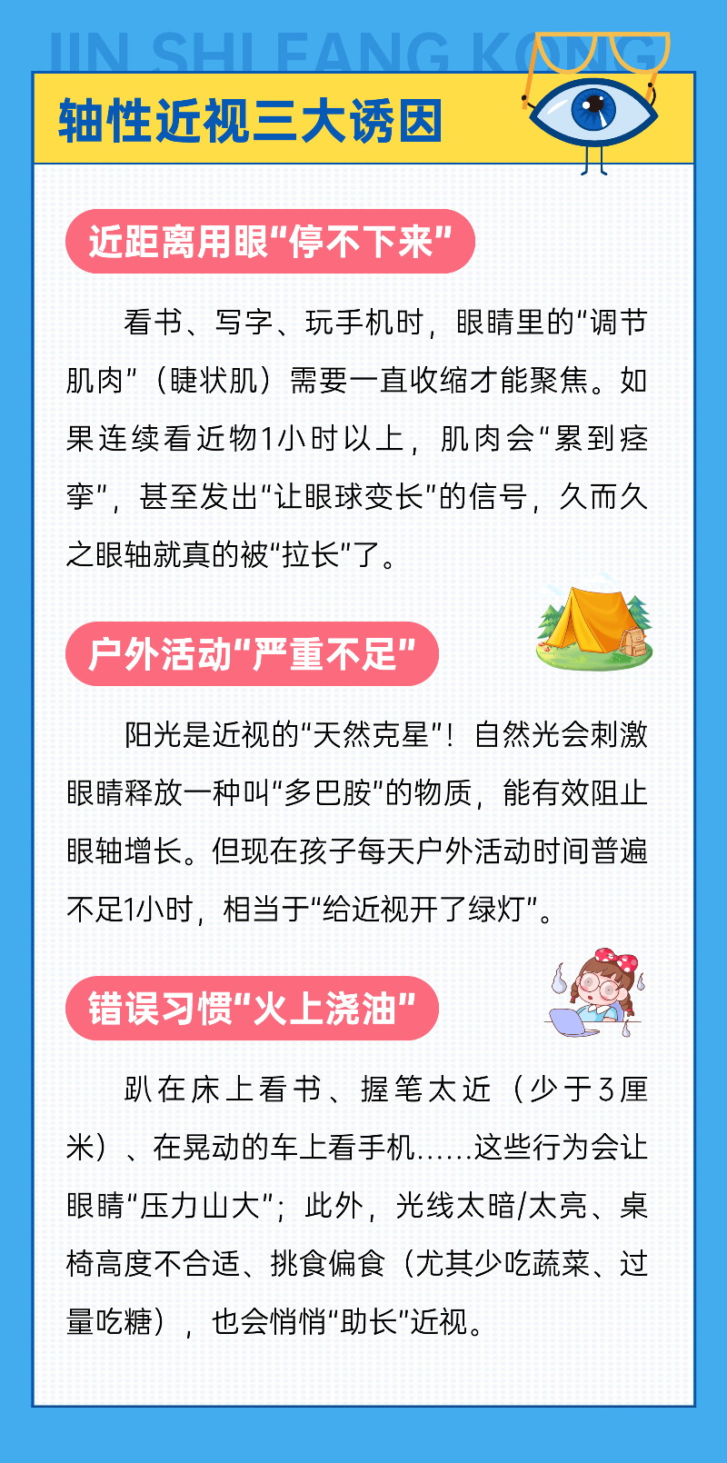 稿定设计-3.png