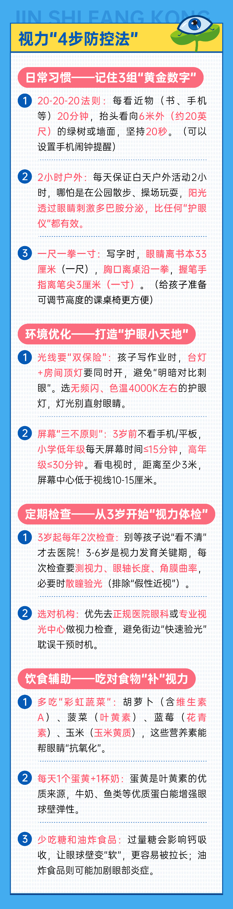 稿定设计-4.png