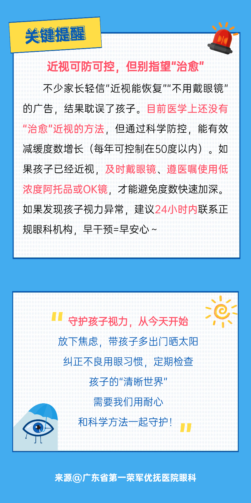 稿定设计-5.png