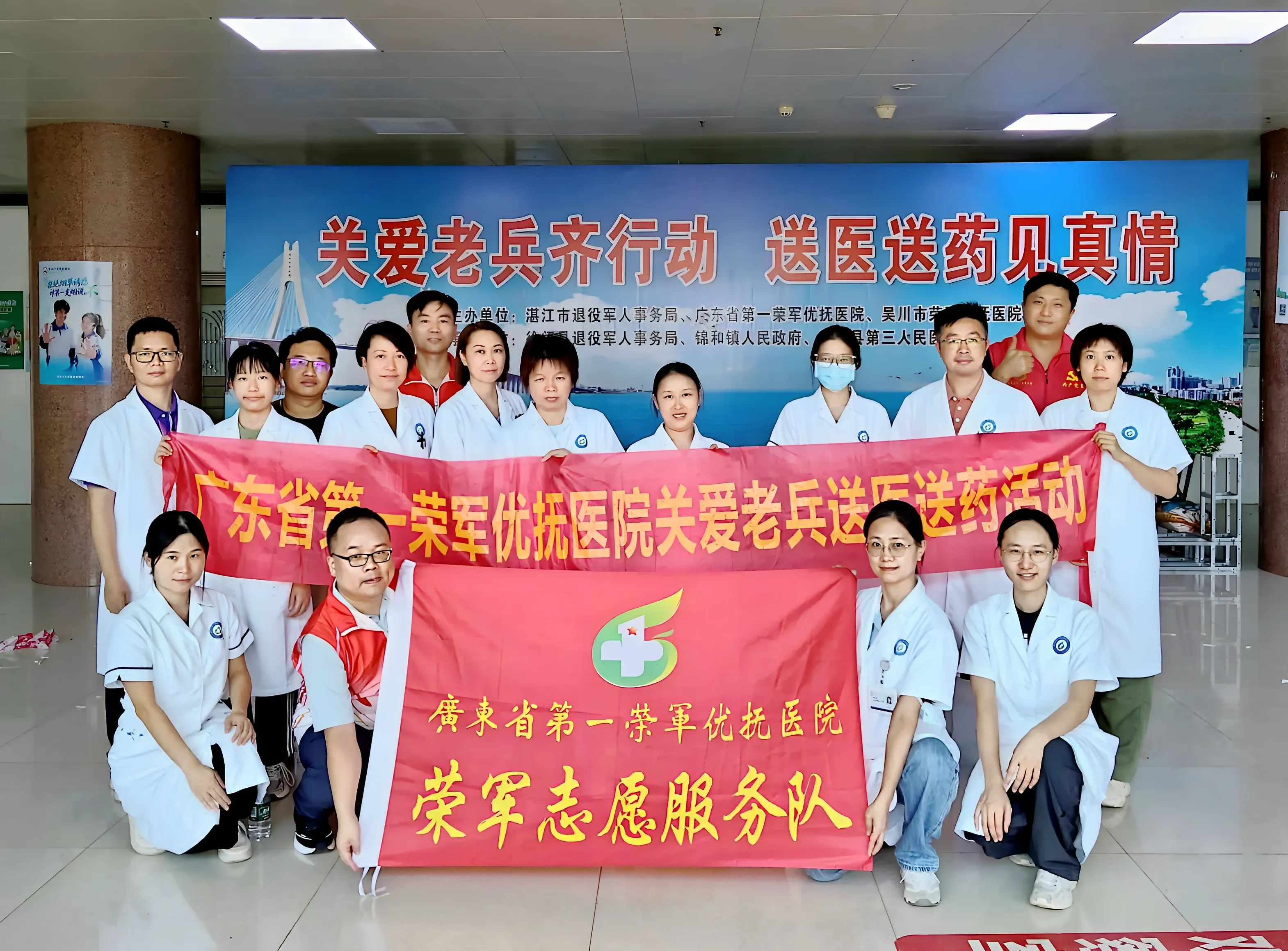 弘扬红色血脉 创新服务模式——我院医疗队深入粤西开展巡回送医送药义诊活动