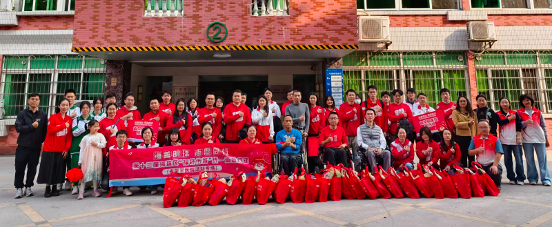 情满荣院 福袋集爱心——海珠区直属团组织来我院开展“福袋传城”公益活动