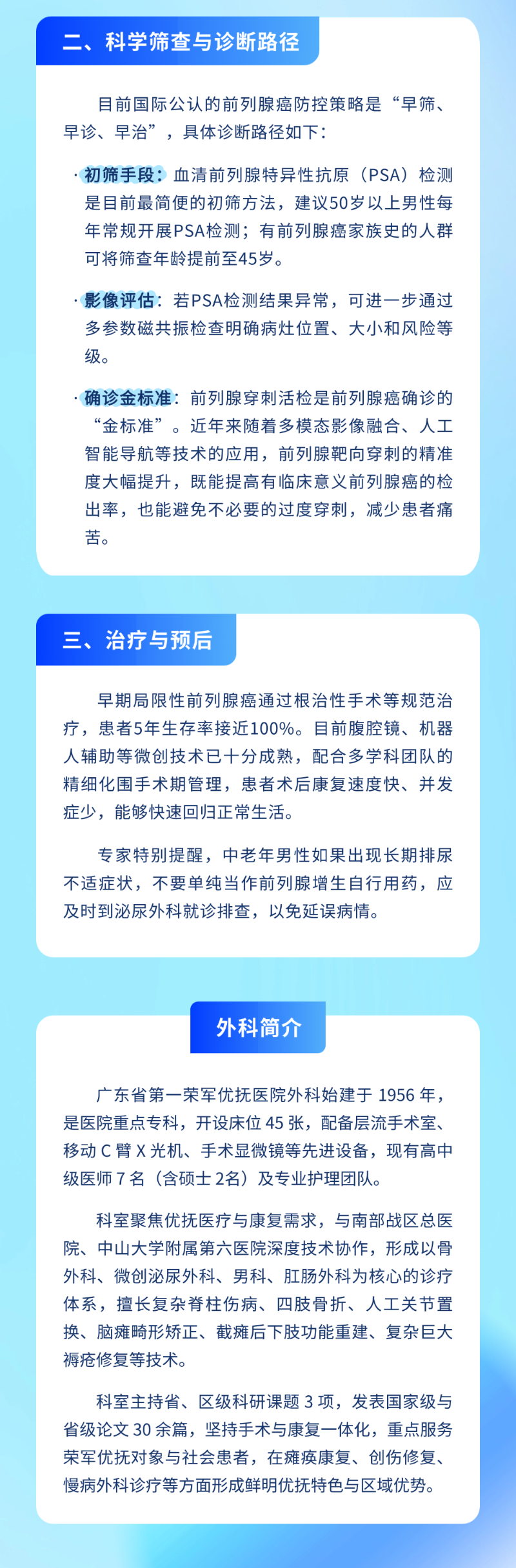 稿定设计-2.png