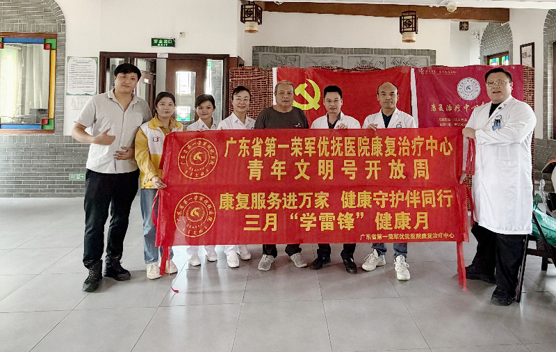 情系雷锋月·健康惠兵心——我院联合南华西街道退役军人服务站开展关爱退役军人健康服务活动