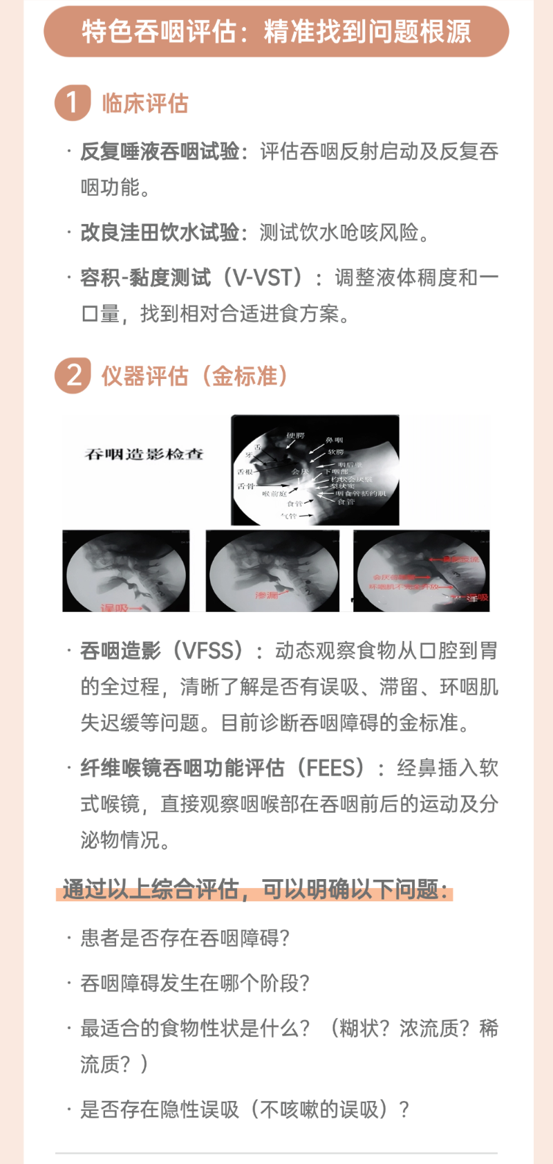 二、糖尿病 (4).png