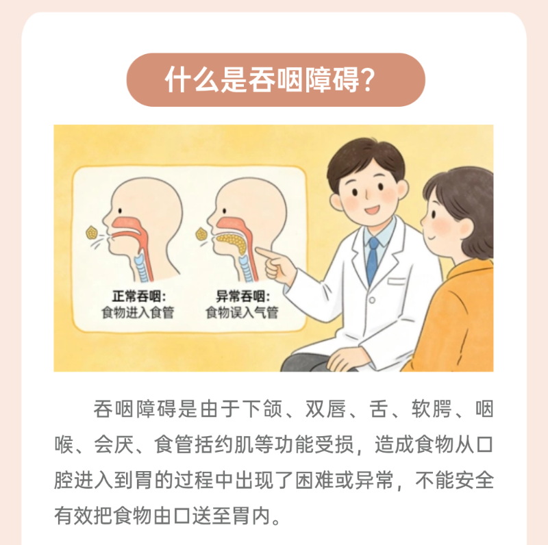 一、高血压.png