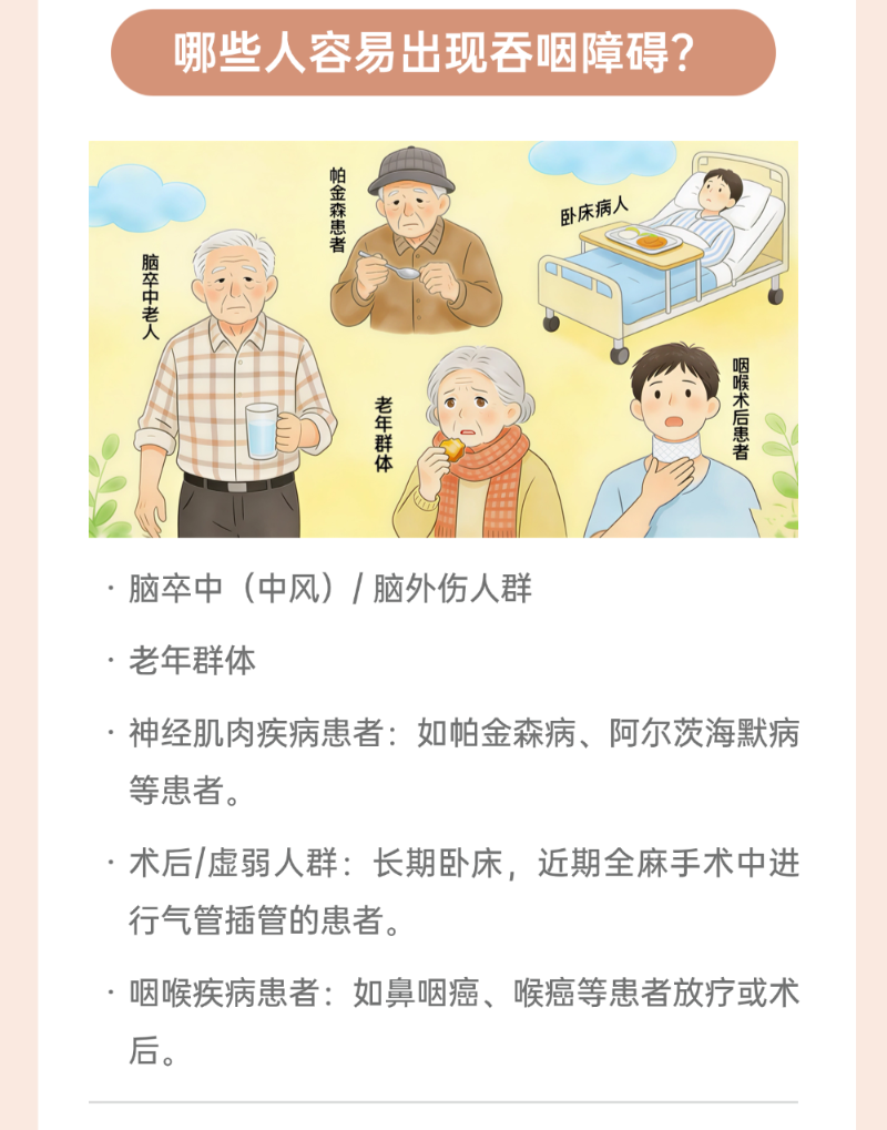 二、糖尿病 (2).png