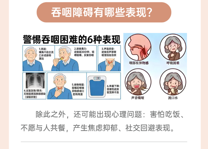 二、糖尿病 (3).png