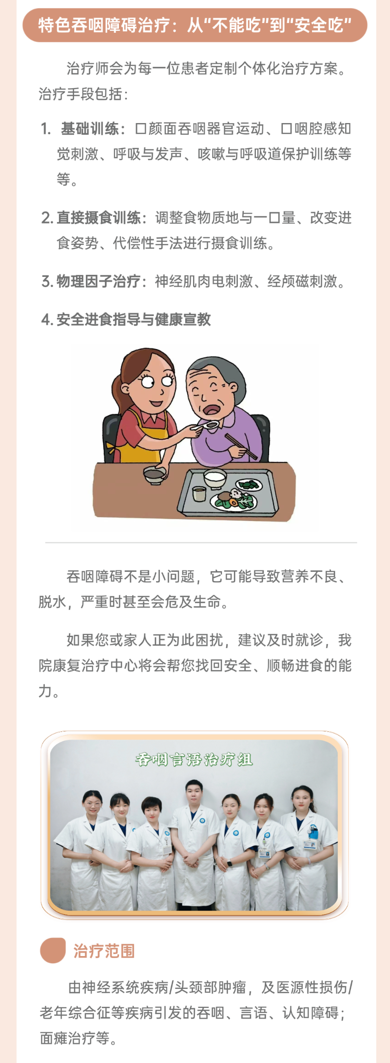 二、糖尿病 (5).png