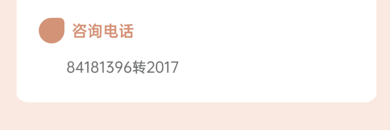 五、慢性肾功能衰竭.png