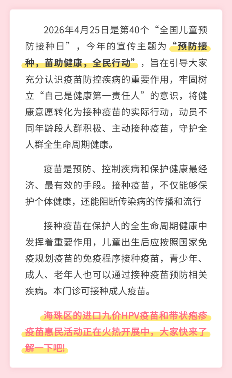 栏目一.png
