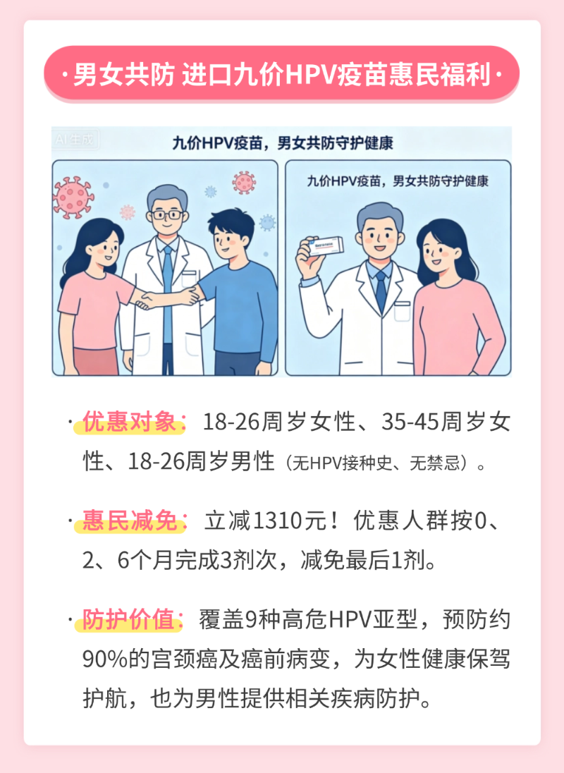 栏目二.png