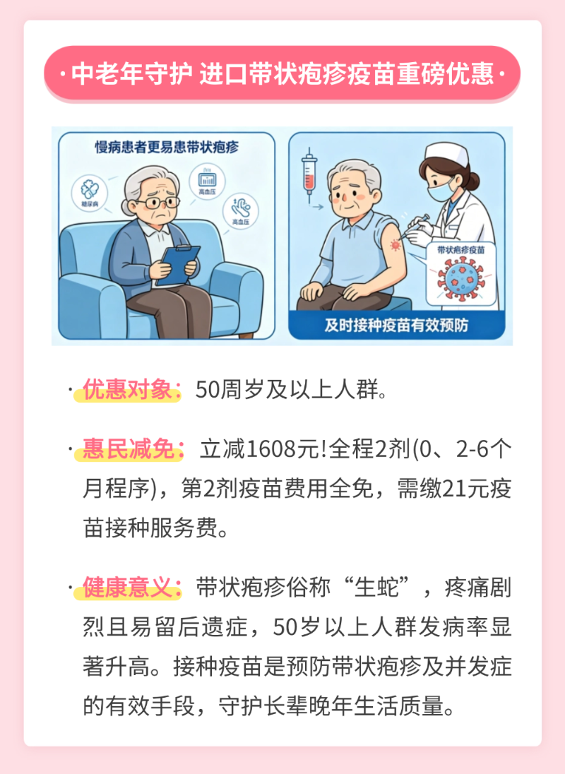 栏目二 (2).png
