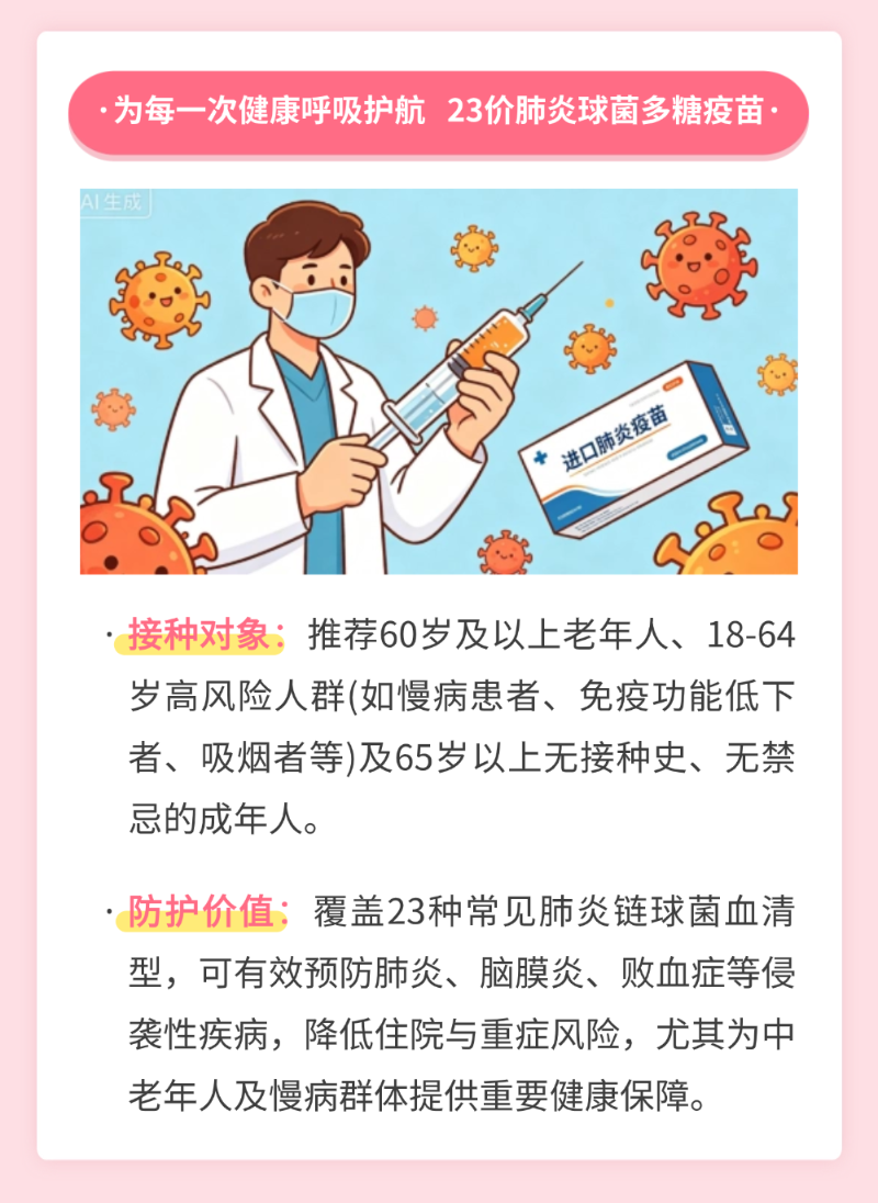 栏目二 (3).png